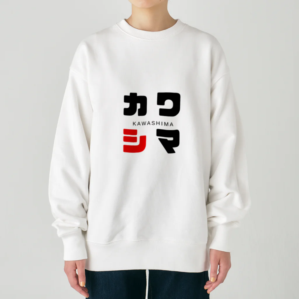 noririnoのカワシマ ネームグッツ Heavyweight Crew Neck Sweatshirt