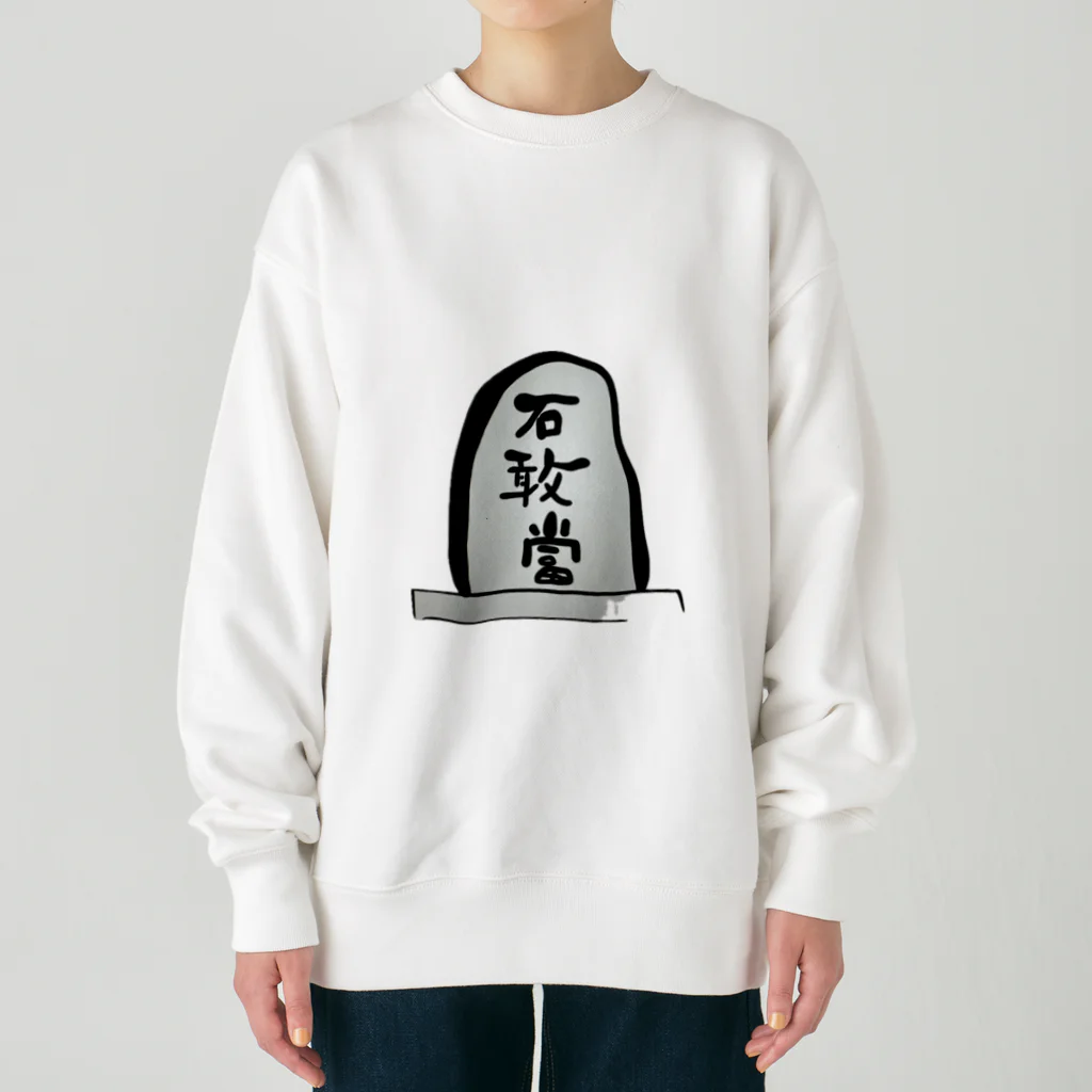 kayuuの石敢當 Heavyweight Crew Neck Sweatshirt