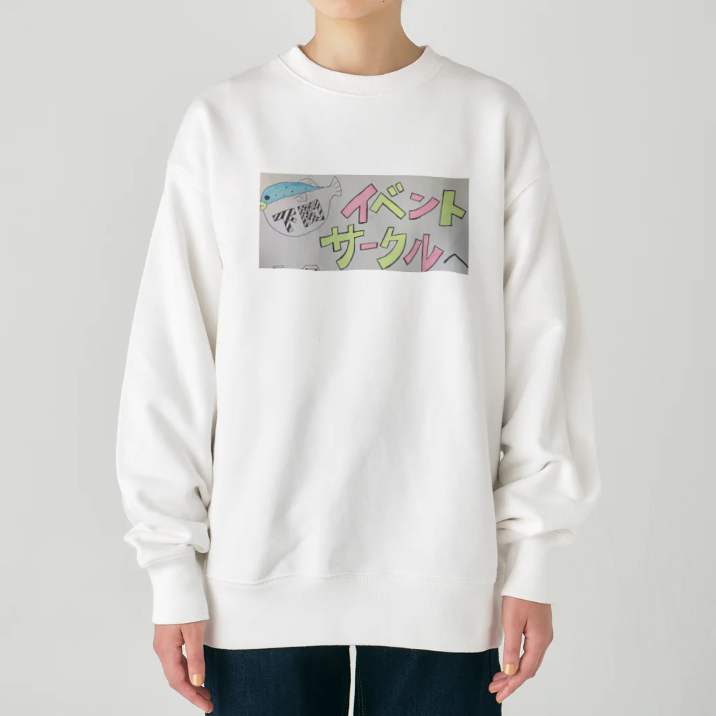 下関イベントサークルの下関イベントサークルロゴ Heavyweight Crew Neck Sweatshirt