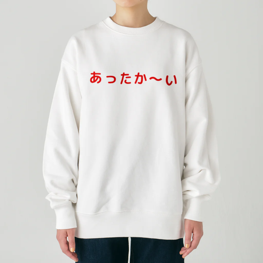 まごわやさしいのあったか〜い Heavyweight Crew Neck Sweatshirt