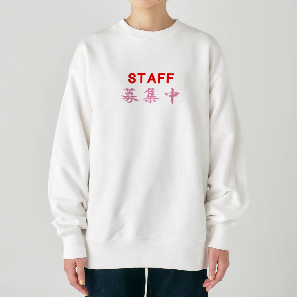 ainarukokoroのSTAFF募集中 Heavyweight Crew Neck Sweatshirt