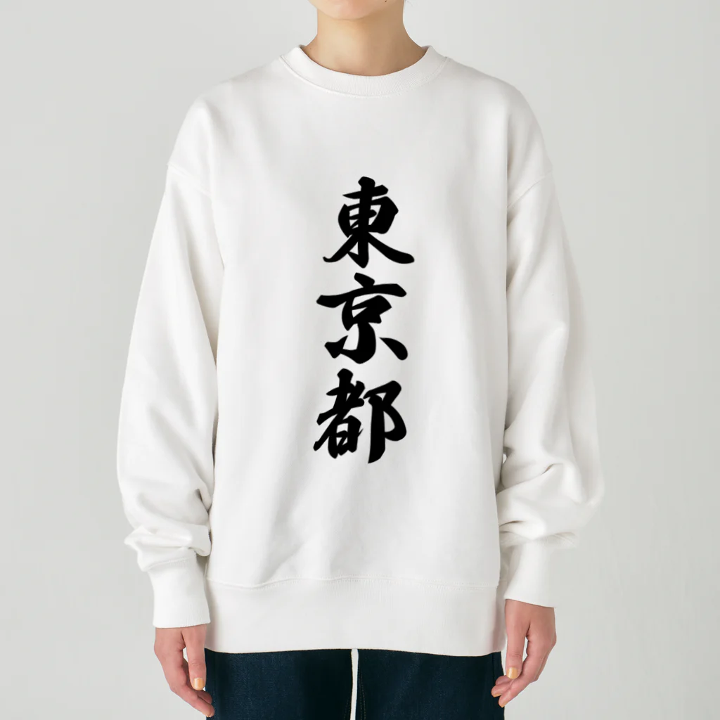 着る文字屋の東京都 （地名） Heavyweight Crew Neck Sweatshirt