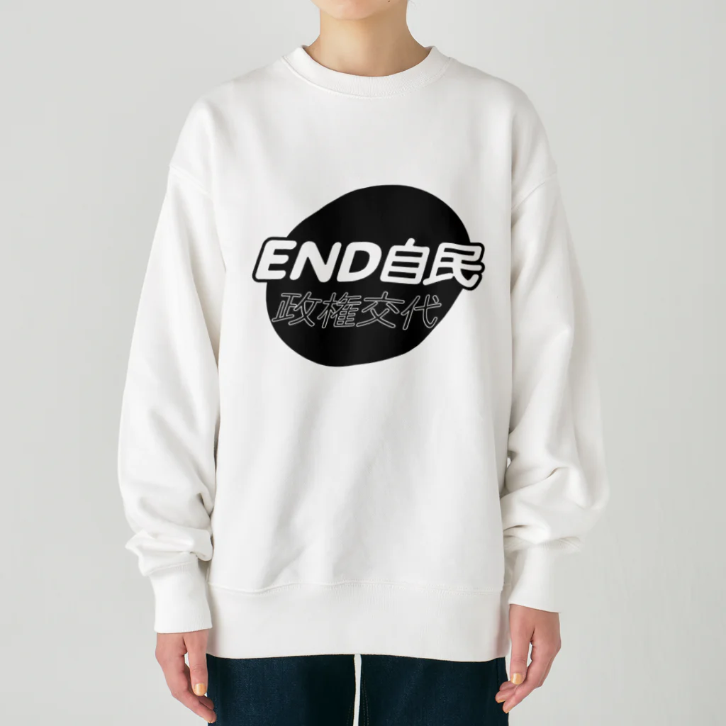 otemochanの政権交代！END自民 Heavyweight Crew Neck Sweatshirt