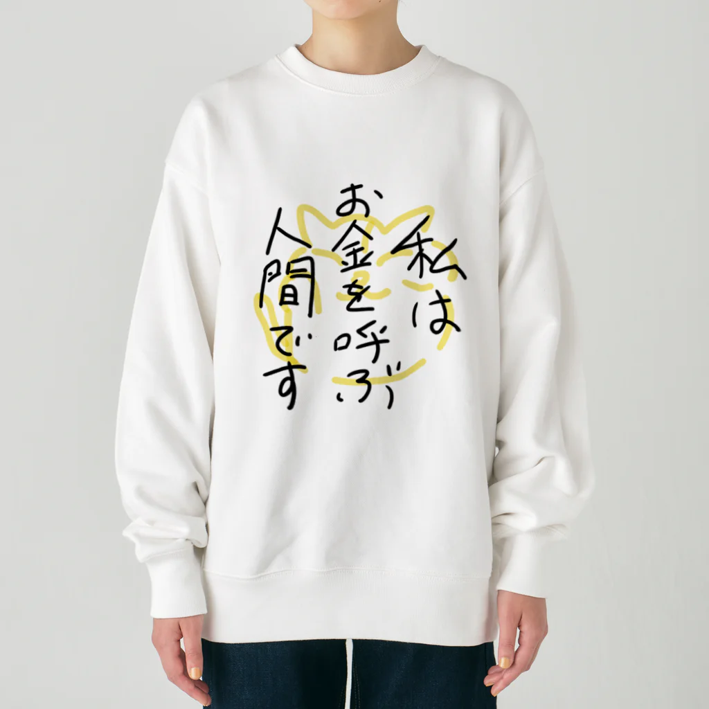 P shopの私はお金を呼ぶ人間です Heavyweight Crew Neck Sweatshirt