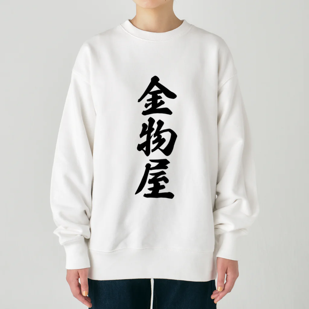 着る文字屋の金物屋 Heavyweight Crew Neck Sweatshirt