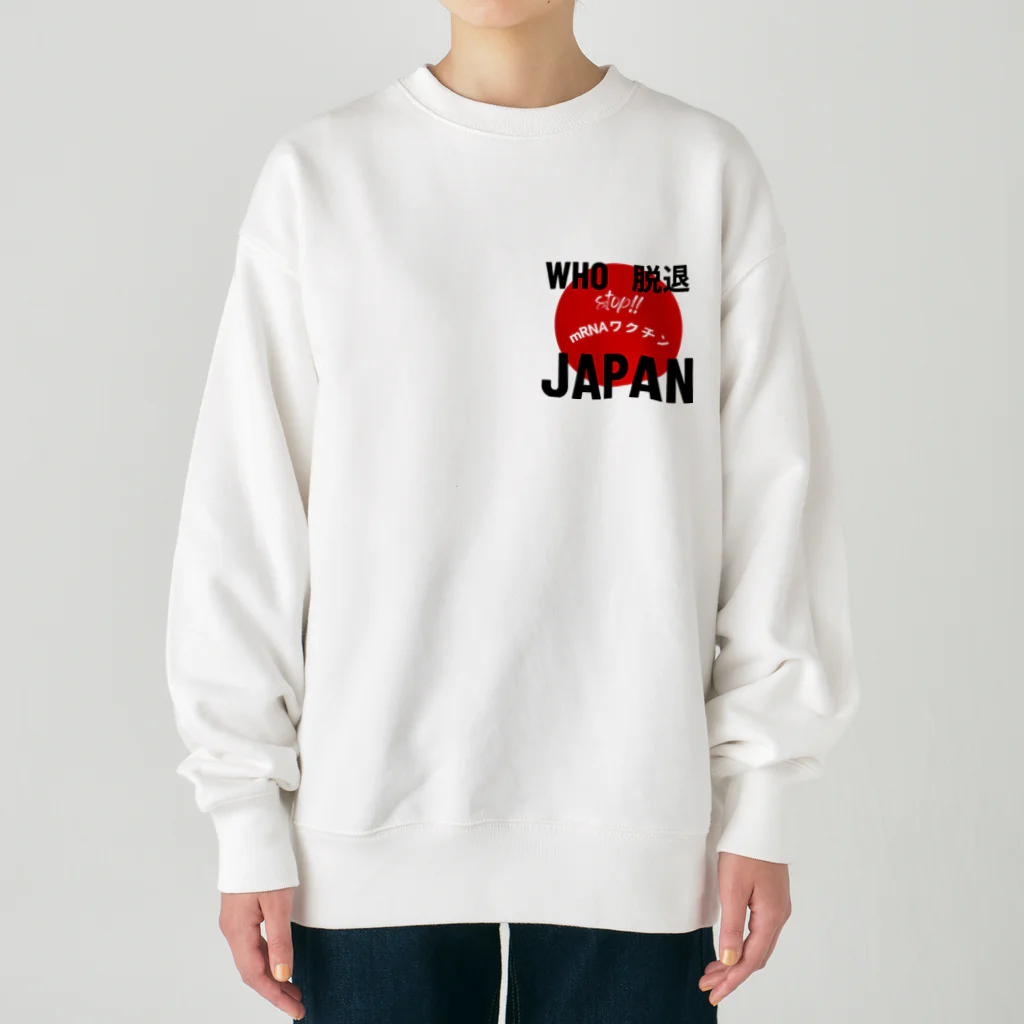 愛国女子の愛国グッズ Heavyweight Crew Neck Sweatshirt