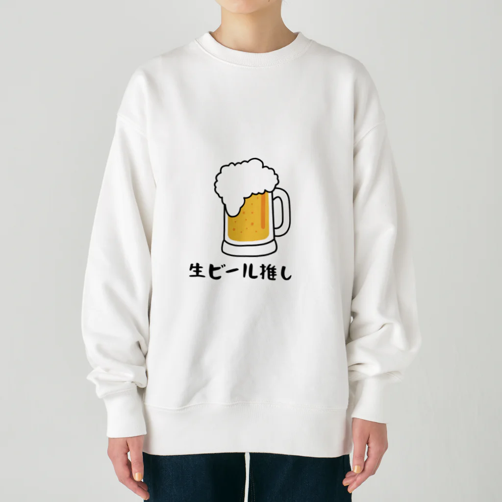 GEKIの生ビール推し Heavyweight Crew Neck Sweatshirt