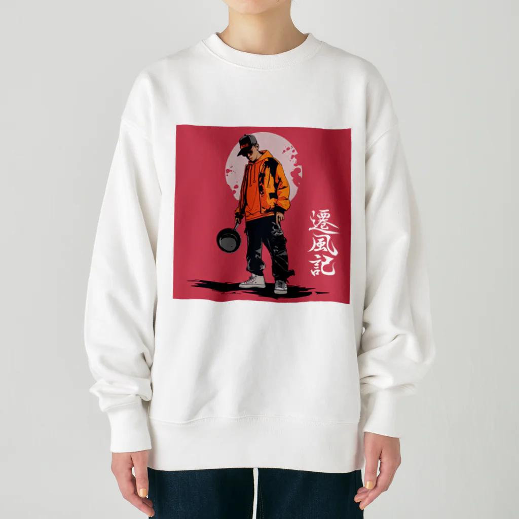 遷風記（せんぷうき）の遷風記（フライパン） Heavyweight Crew Neck Sweatshirt