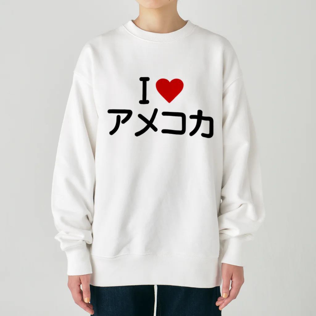 着る文字屋のI LOVE アメコカ / アイラブアメコカ Heavyweight Crew Neck Sweatshirt