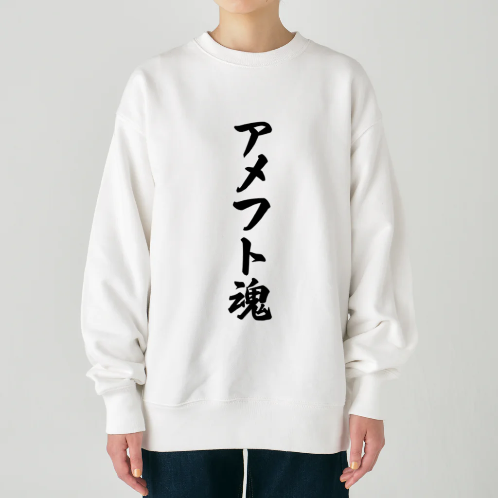 着る文字屋のアメフト魂 Heavyweight Crew Neck Sweatshirt