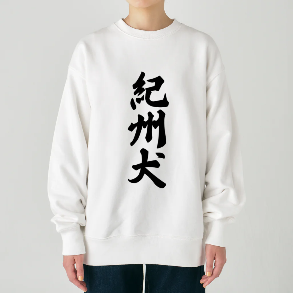 着る文字屋の紀州犬 Heavyweight Crew Neck Sweatshirt