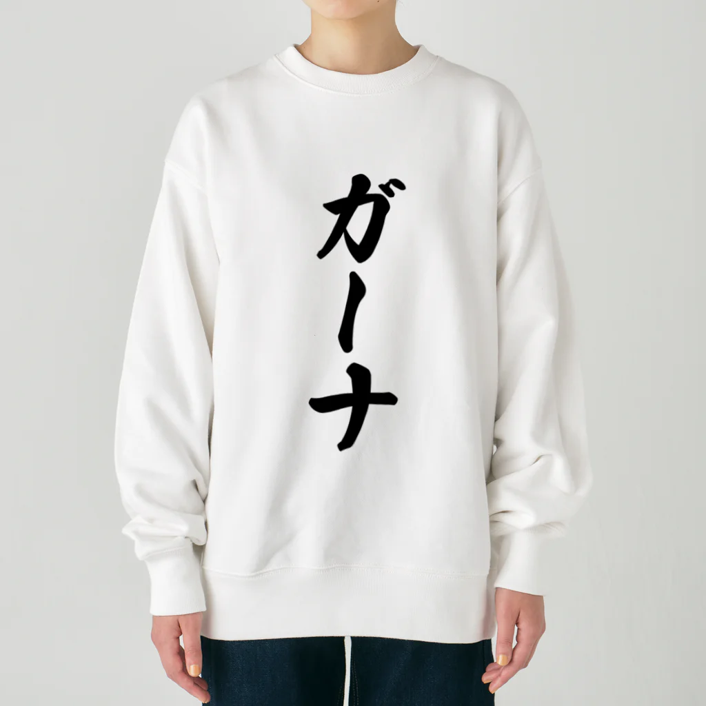 着る文字屋のガーナ Heavyweight Crew Neck Sweatshirt