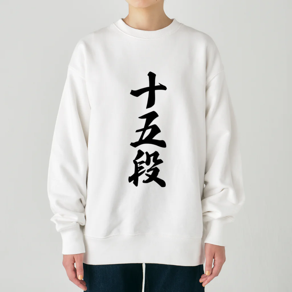 着る文字屋の十五段 Heavyweight Crew Neck Sweatshirt