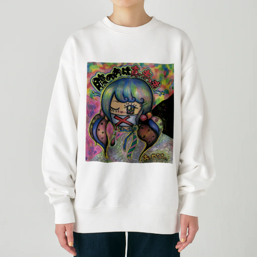 脳内もぐもぐショップ🧠の腹の内は真っ赤っ赤 Heavyweight Crew Neck Sweatshirt