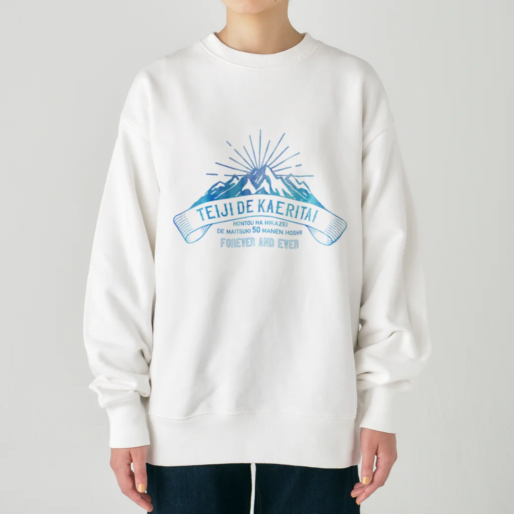 SANKAKU DESIGN STOREの定時で帰りたい for MOUNTAIN。 氷 Heavyweight Crew Neck Sweatshirt