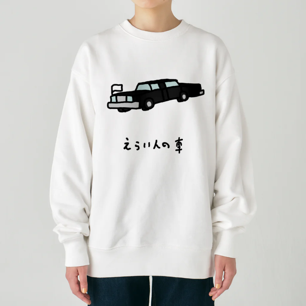 脂身通信Ｚのえらい人の車 Heavyweight Crew Neck Sweatshirt