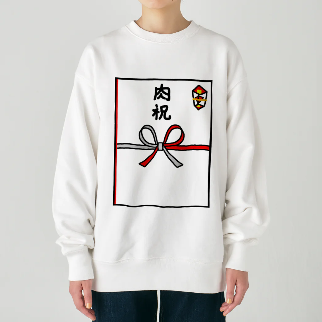 脂身通信Ｚののし袋♪肉祝 Heavyweight Crew Neck Sweatshirt