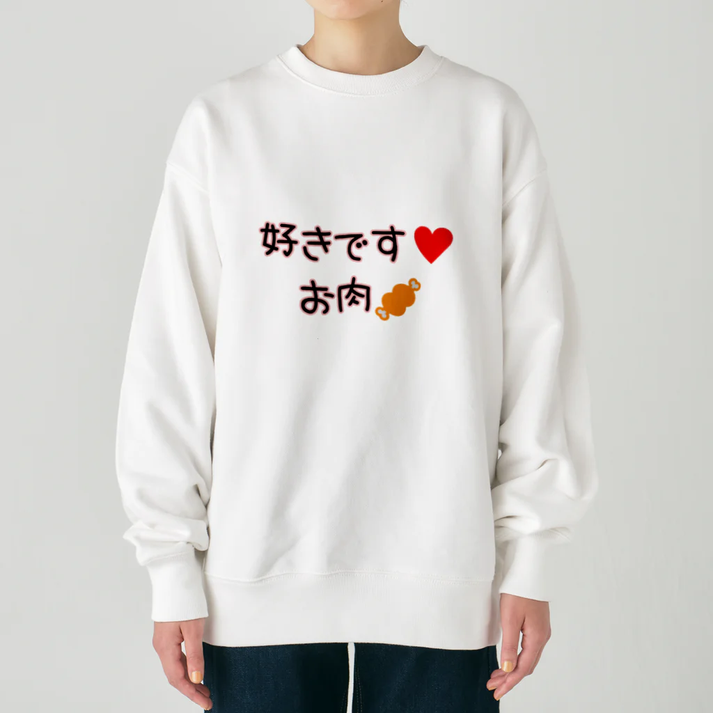 まみふるのお店のガッツリお肉🍖 Heavyweight Crew Neck Sweatshirt