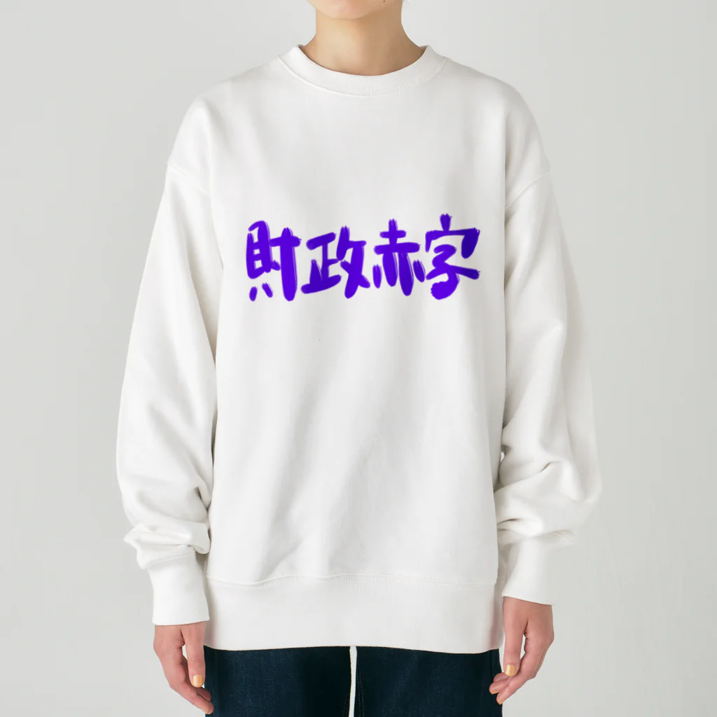 AkironBoy's_Shopの異世界　財政赤字　Part-1 Heavyweight Crew Neck Sweatshirt