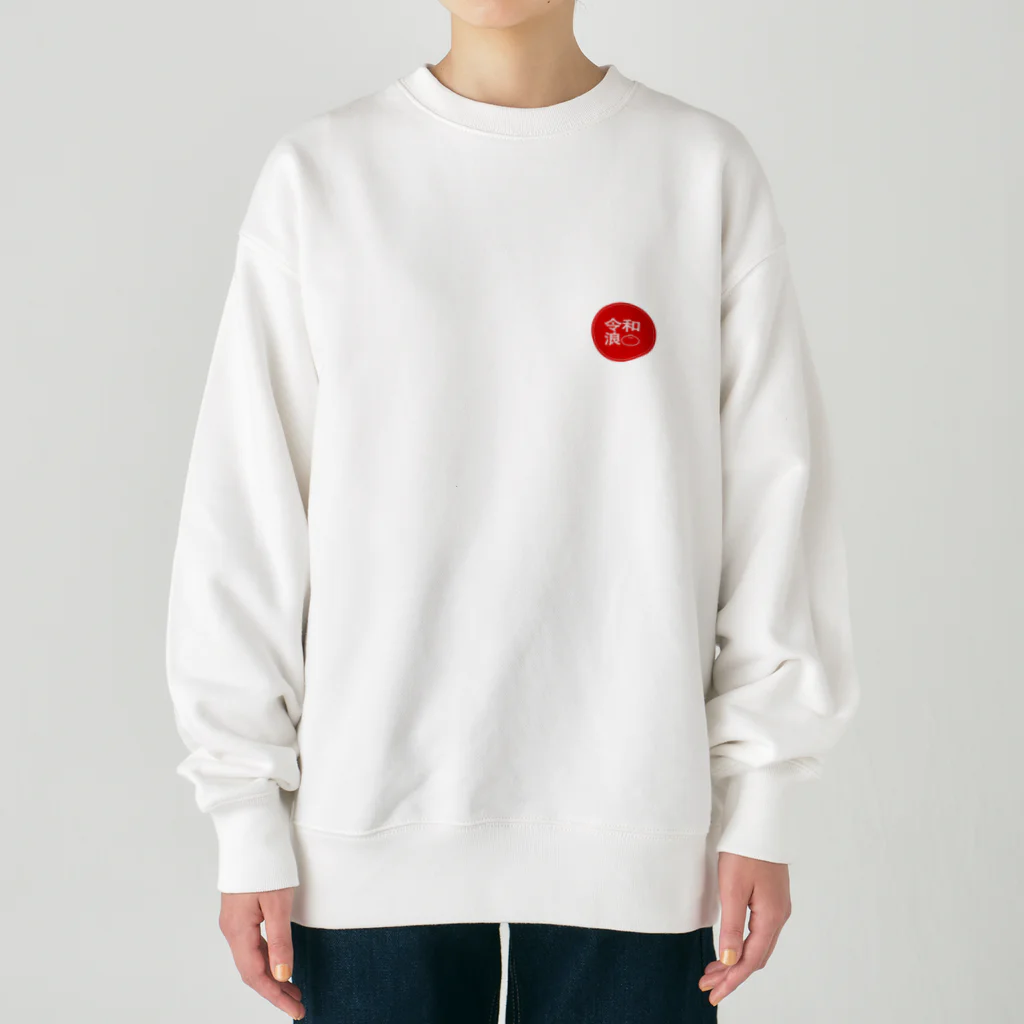 くるまの令和浪漫中華 Heavyweight Crew Neck Sweatshirt