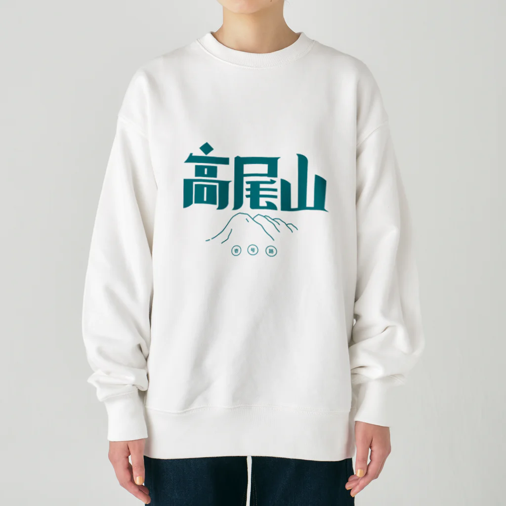 SHRIMPのおみせの高尾山 Heavyweight Crew Neck Sweatshirt