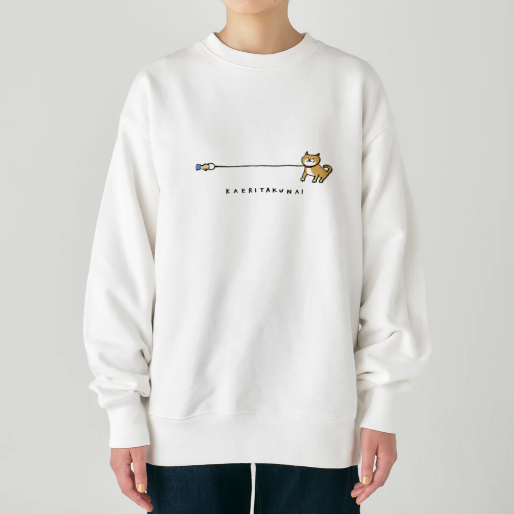 かいわれちゃんの帰りたくない柴犬(ロゴ入り) Heavyweight Crew Neck Sweatshirt