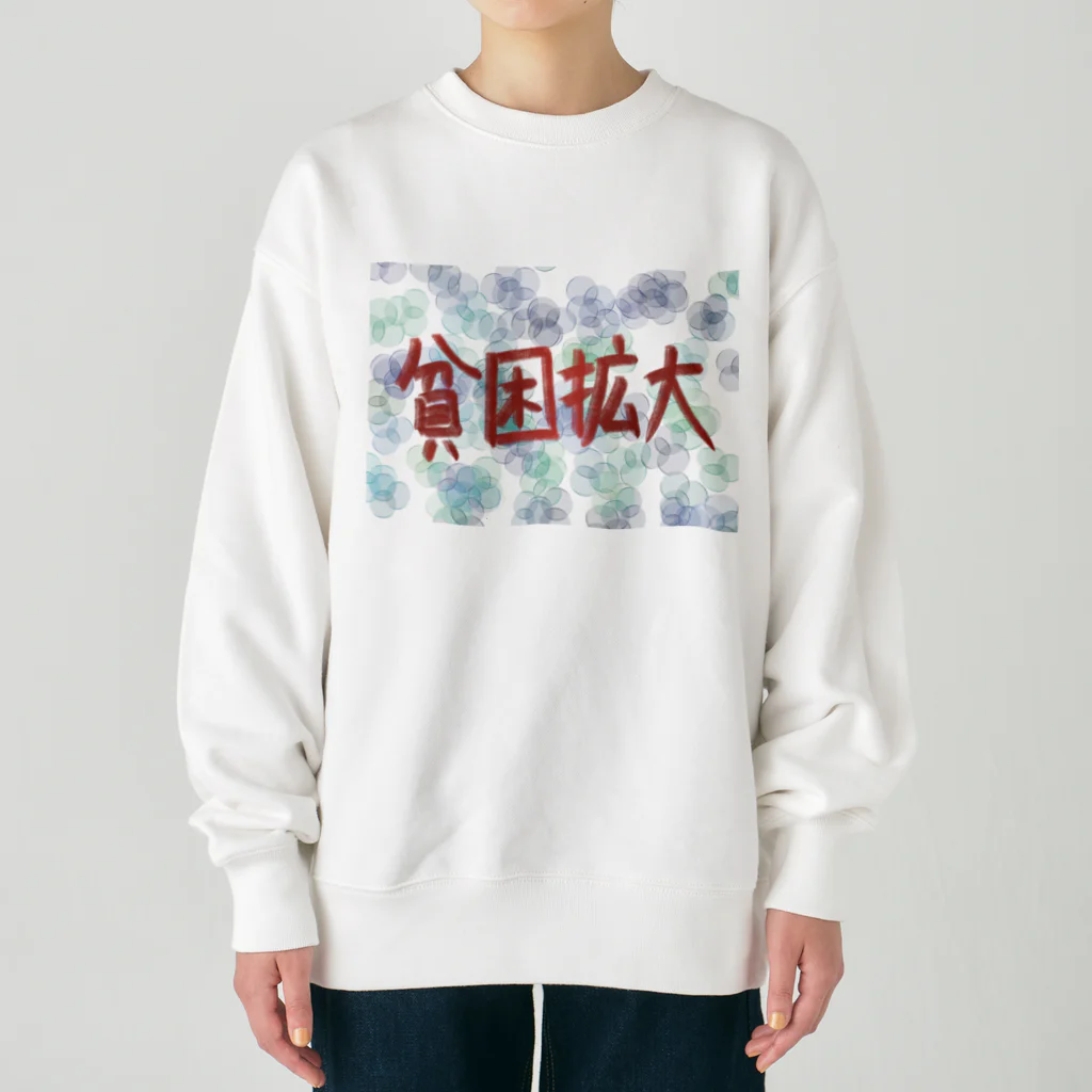 AkironBoy's_Shopの異世界　貧困が広がり、ダメになりました。 Heavyweight Crew Neck Sweatshirt