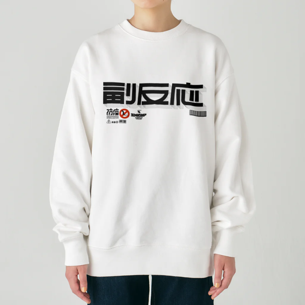 SHRIMPのおみせの副反応 Heavyweight Crew Neck Sweatshirt