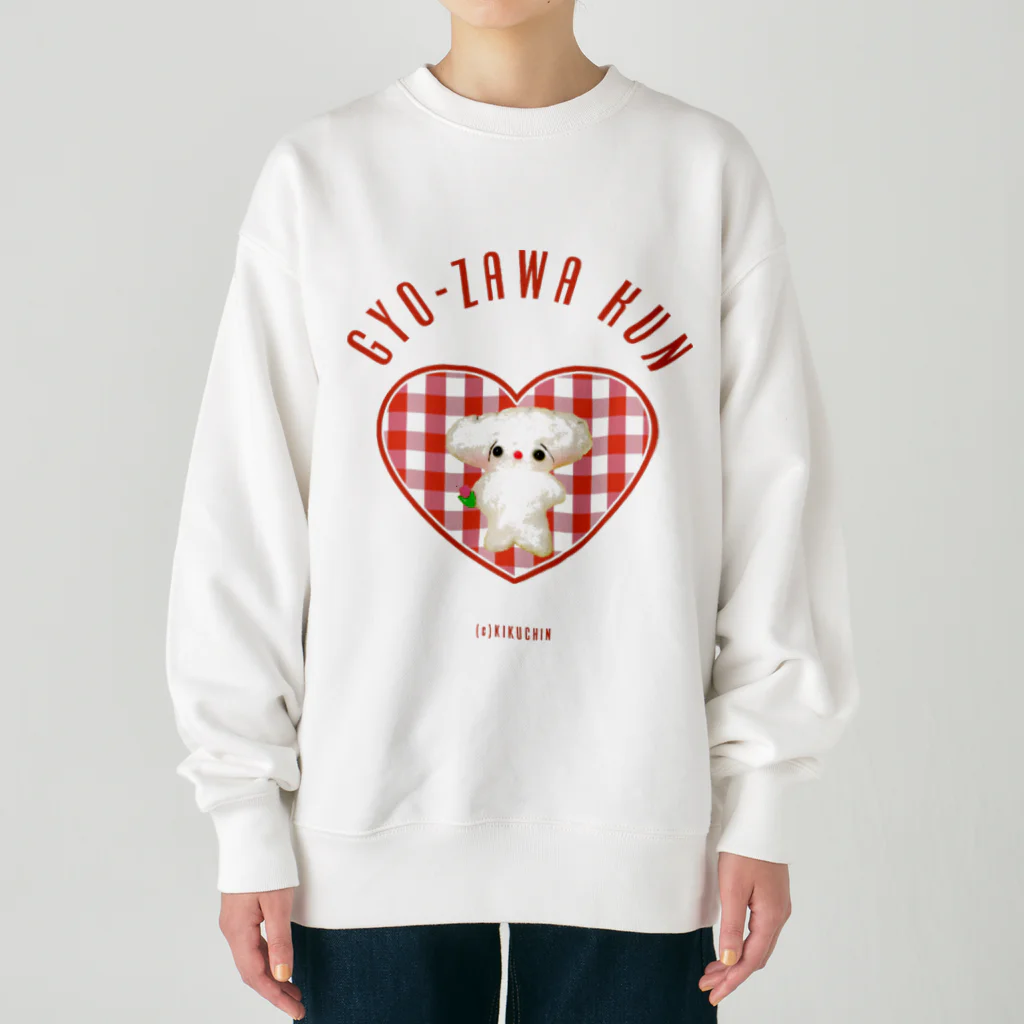 🌈キクチンのおみせやさん🌈のはーとふるなぎょーざわくん（ホワイト系） Heavyweight Crew Neck Sweatshirt