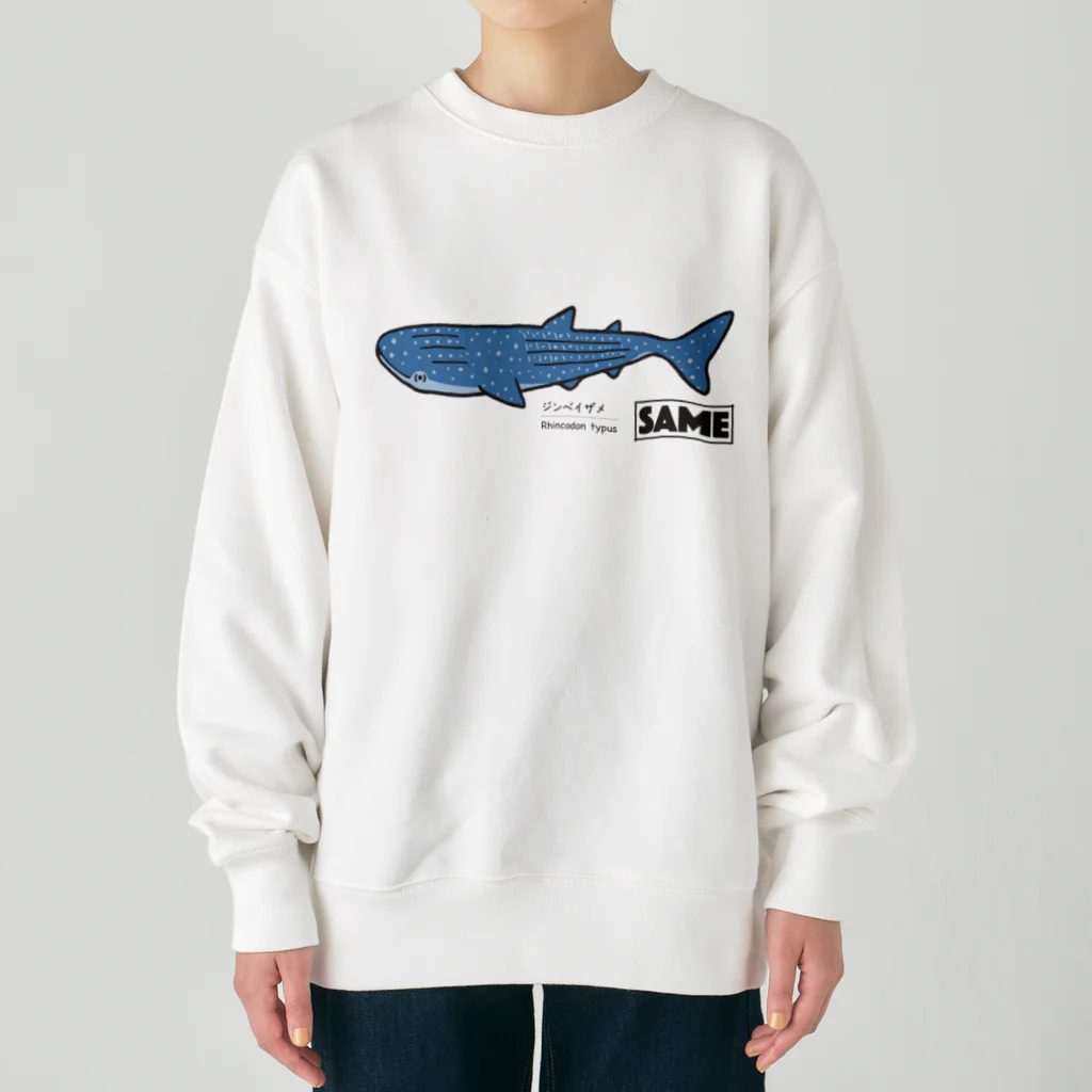 mincruのサメ図鑑_ジンベイザメ Heavyweight Crew Neck Sweatshirt