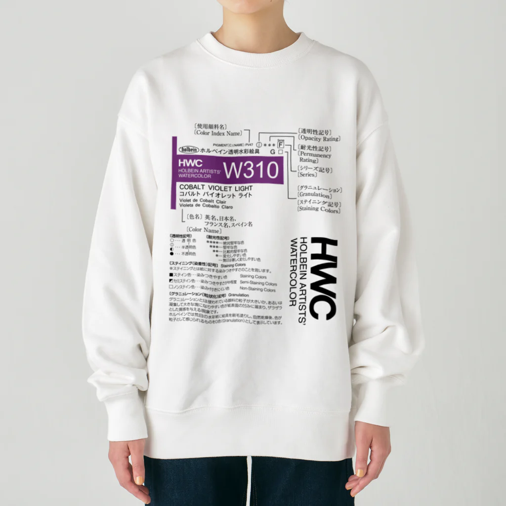 ホルベインSUZURI店の記号の見方（HWC） Heavyweight Crew Neck Sweatshirt