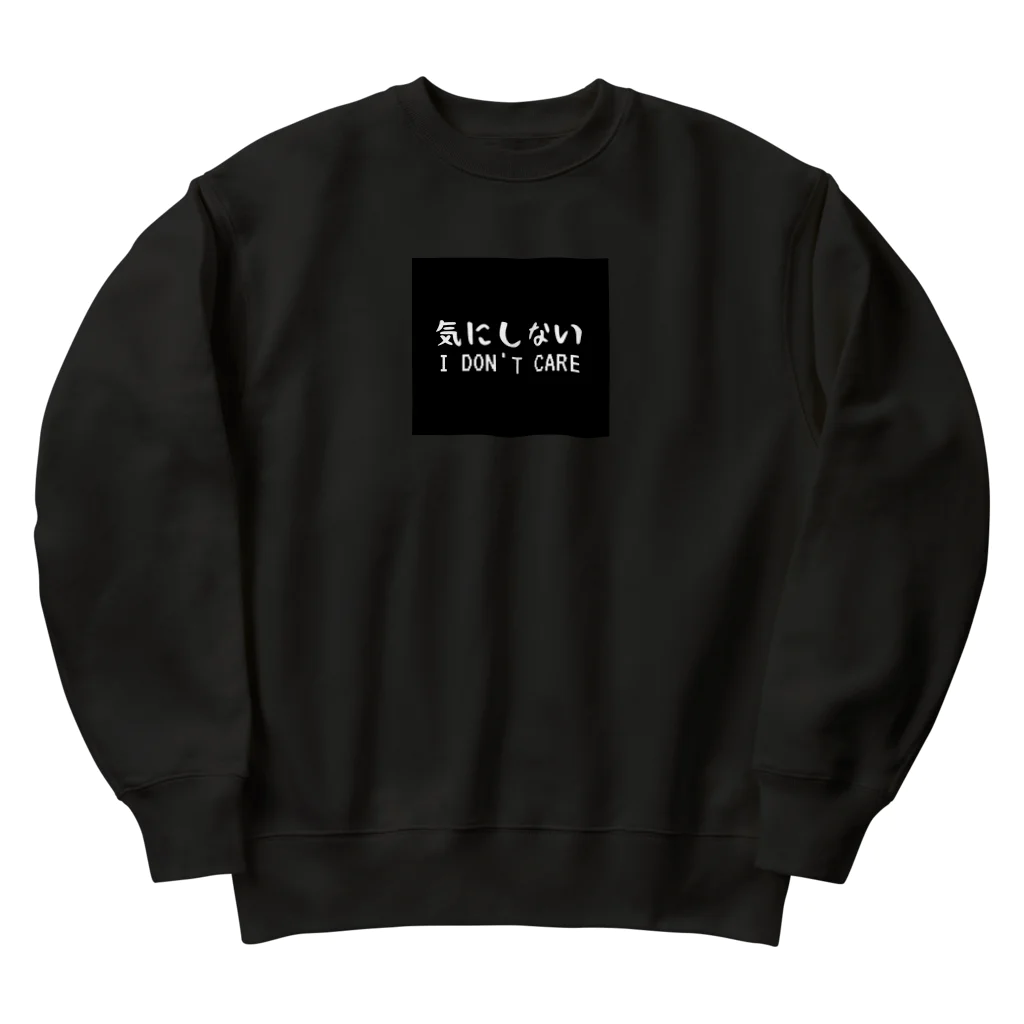 行方不明な神の気にしない Heavyweight Crew Neck Sweatshirt