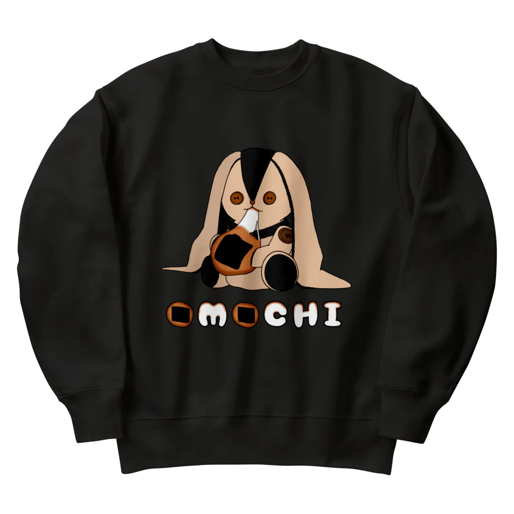 Nomi(shop-I＊iro-)の磯辺餅、海苔煎餅色のウサギ【OMOCHI】カラー Heavyweight Crew Neck Sweatshirt