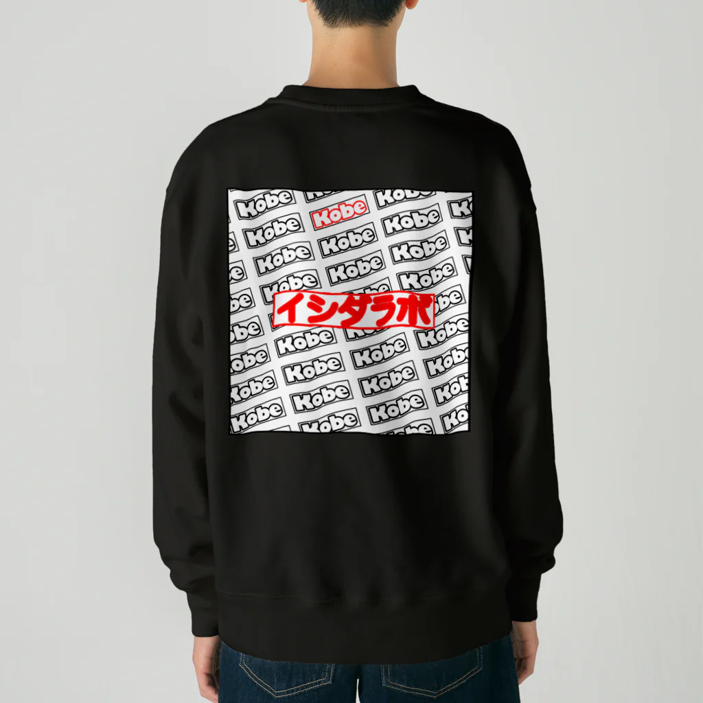 イシダラボのイシダらぼらとりぃ Heavyweight Crew Neck Sweatshirt