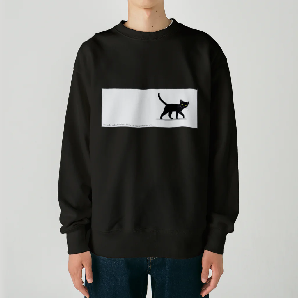 ハナイとトンの猫が目の前を横切った（黒猫） Heavyweight Crew Neck Sweatshirt