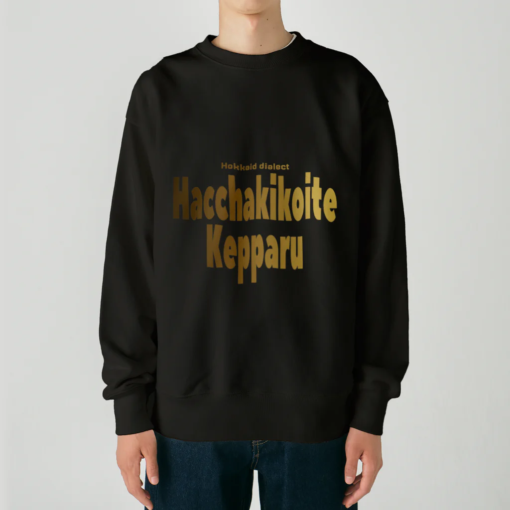 Hokkaido dialect roomのはっちゃきこいてけっぱる Heavyweight Crew Neck Sweatshirt