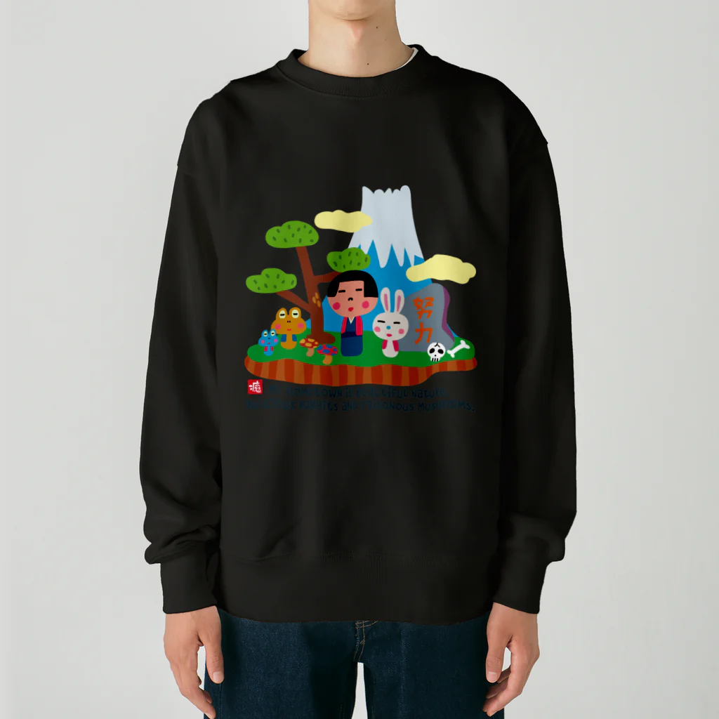 ドレメヒロコのフィーストだらけ Heavyweight Crew Neck Sweatshirt