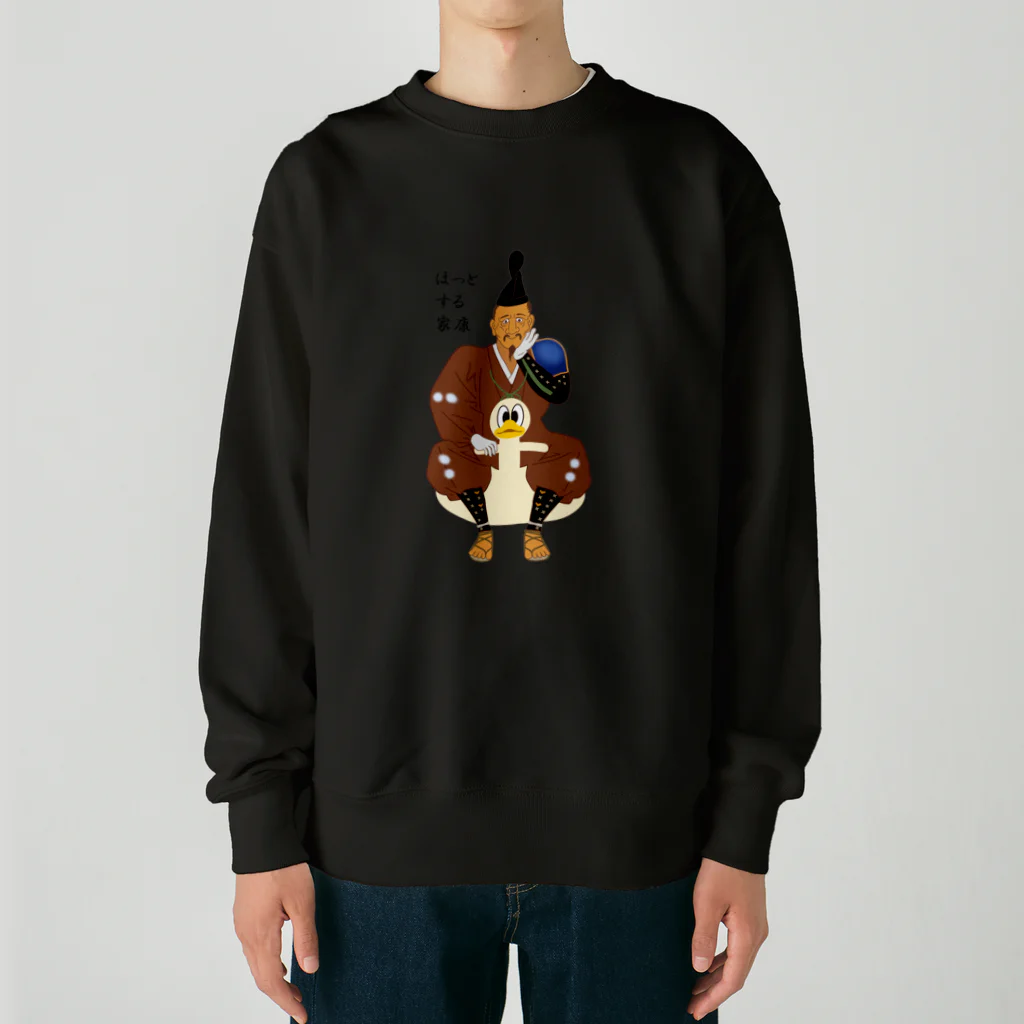 キッズモード某のほっとする家康 Heavyweight Crew Neck Sweatshirt