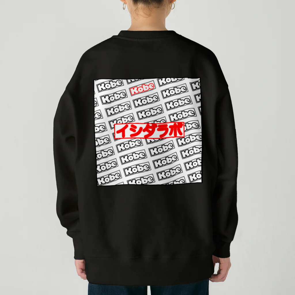 イシダラボのイシダらぼらとりぃ Heavyweight Crew Neck Sweatshirt