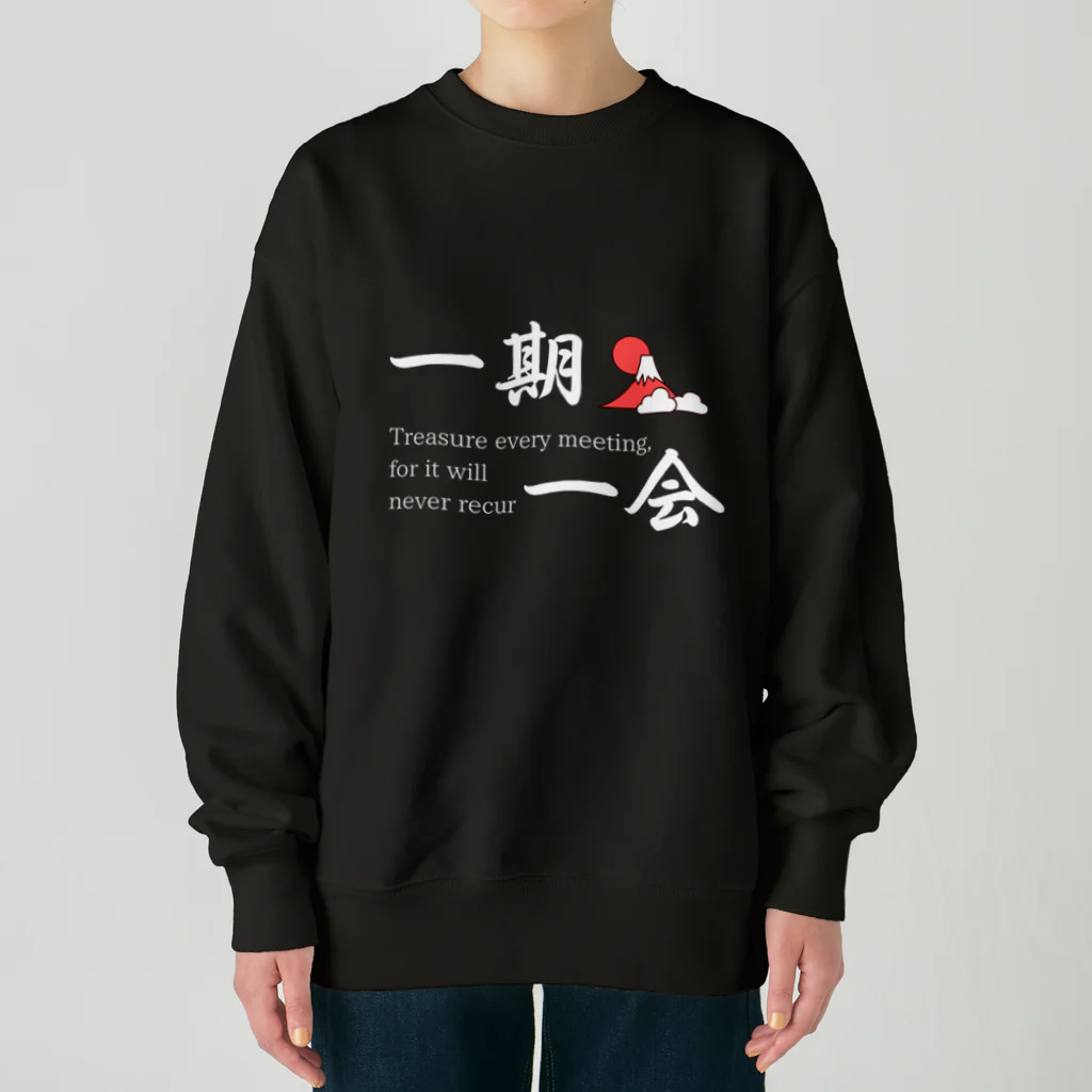 Hokkaido dialect roomの一期一会 Heavyweight Crew Neck Sweatshirt