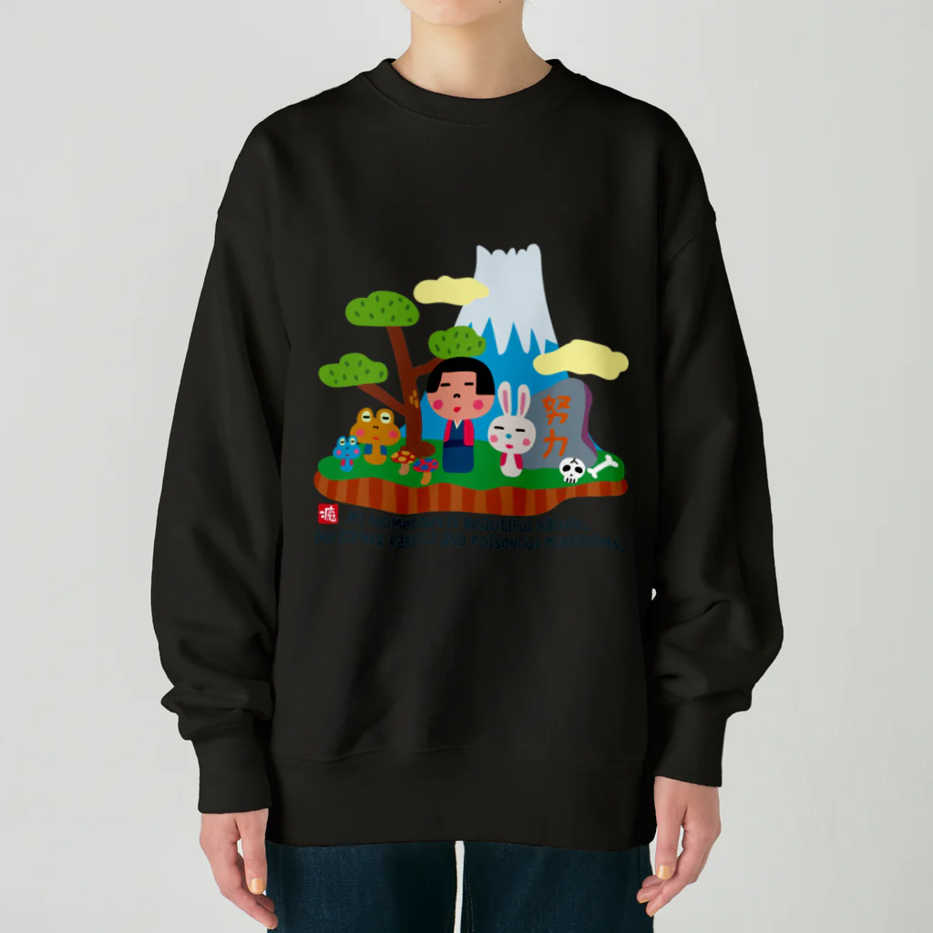 ドレメヒロコのフィーストだらけ Heavyweight Crew Neck Sweatshirt