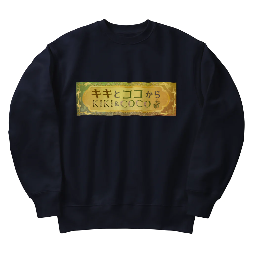 キキとココからの【キキとココから】ショッププレート Heavyweight Crew Neck Sweatshirt