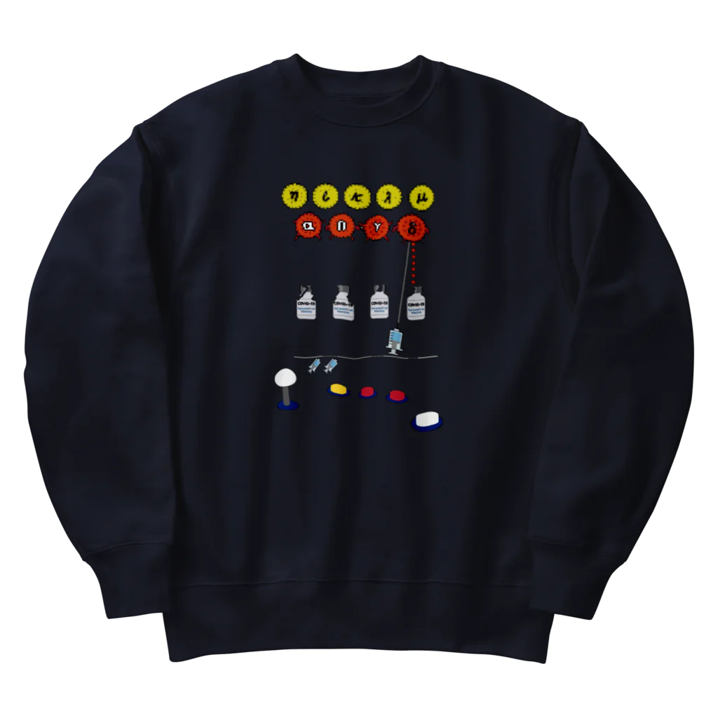 みにゃ次郎の変異株を打ち落とせ！！ Heavyweight Crew Neck Sweatshirt