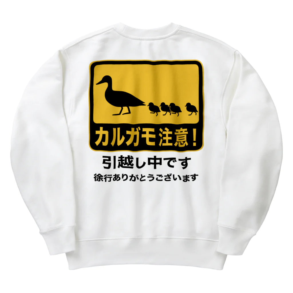 ハナイとトンのカルガモ引越し中 Heavyweight Crew Neck Sweatshirt