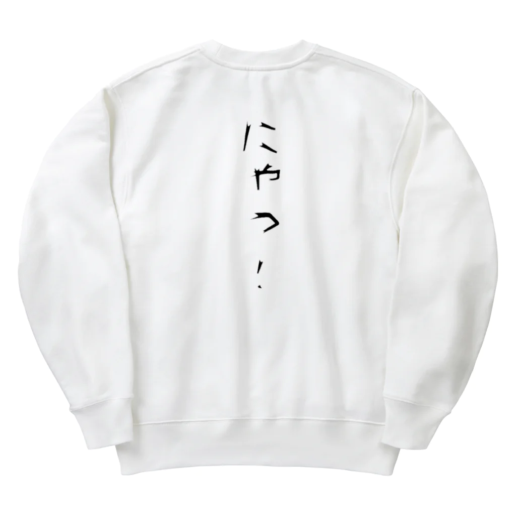 なないろのみせのさくら耳のことらさん Heavyweight Crew Neck Sweatshirt