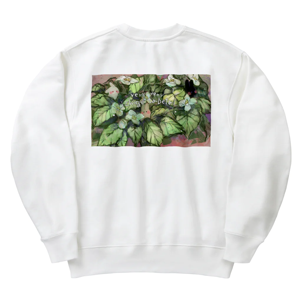 じこまんぞくのいちごたべたすぎうさぎ Heavyweight Crew Neck Sweatshirt