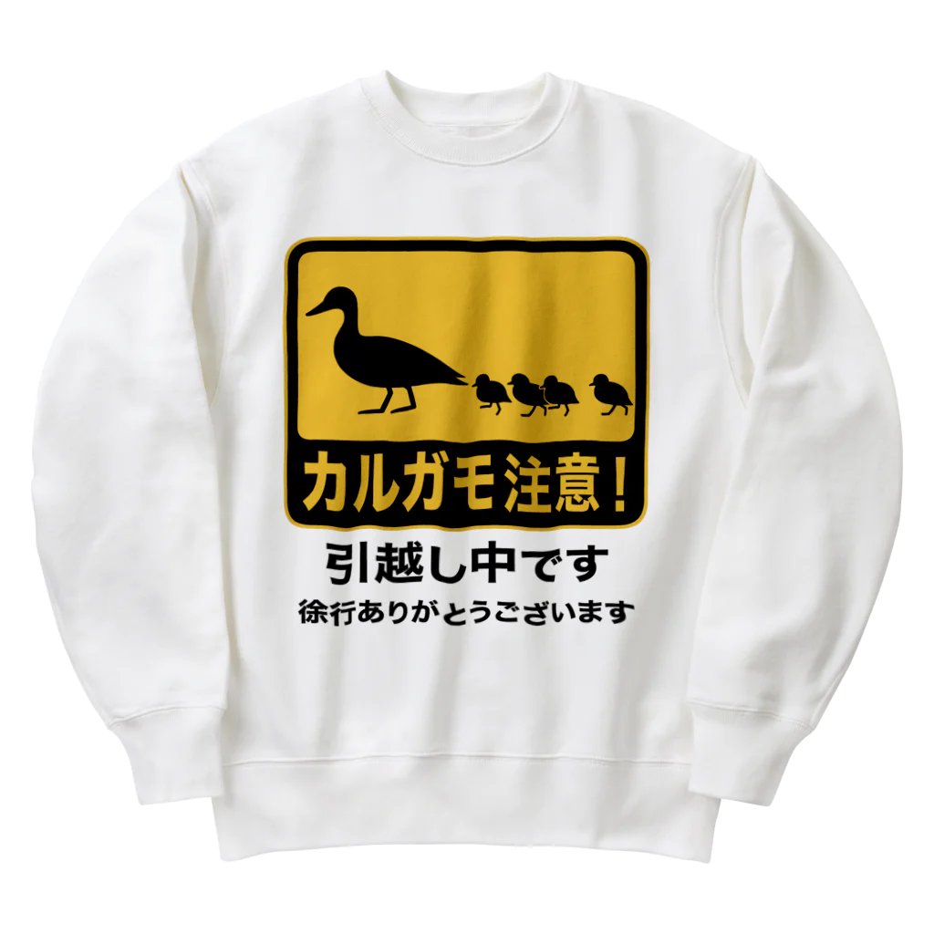 ハナイとトンのカルガモ引越し中 Heavyweight Crew Neck Sweatshirt