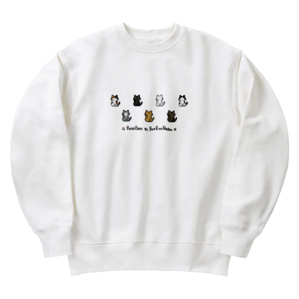 ハナイとトンのドット絵の猫（招き猫） Heavyweight Crew Neck Sweatshirt