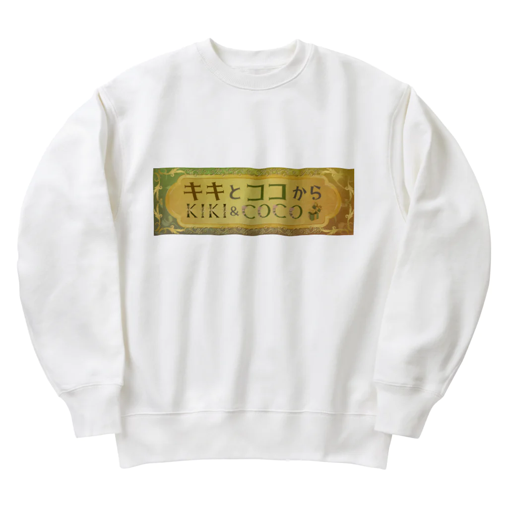 キキとココからのMagic hour / 穏やかな夕暮れの祈り Heavyweight Crew Neck Sweatshirt