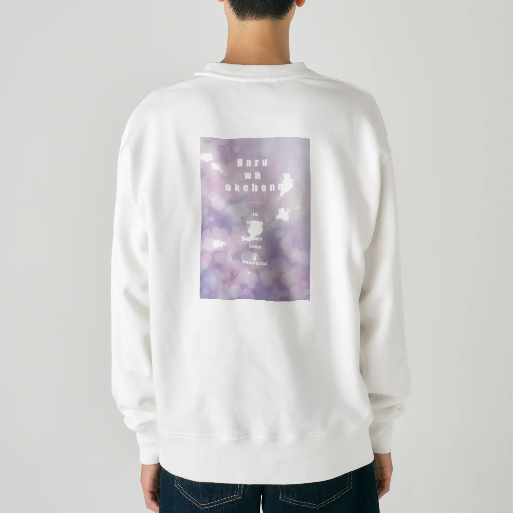 ashitakara_honkidasuの春はあけぼの Heavyweight Crew Neck Sweatshirt